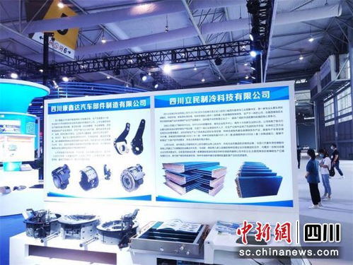 南充汽配企業閃耀成都國際汽車零配件及售后服務展覽會，展示本土創新實力
