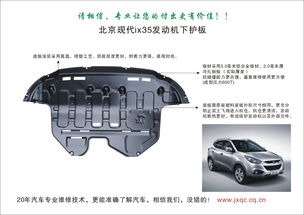 巴南區駿璽汽配加工廠汽摩配件加工產品列表